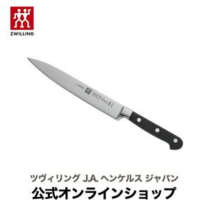 ツヴィリング PROFESSIONAL S シェフナイフ 23 cm 箱汚れ有り Amazon｜Zwilling ツヴィリング 「 プロフェッショナル S シェフ