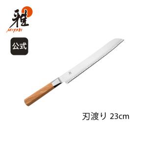 Zwilling ツヴィリング 「 プロフェッショナル S シェフナイフ Amazon｜Zwilling ツヴィリング 「 プロフェッショナル S シェフ