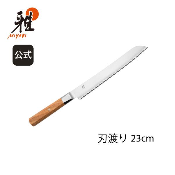 MIYABI 雅 4000FC ブレッドナイフ 23cm