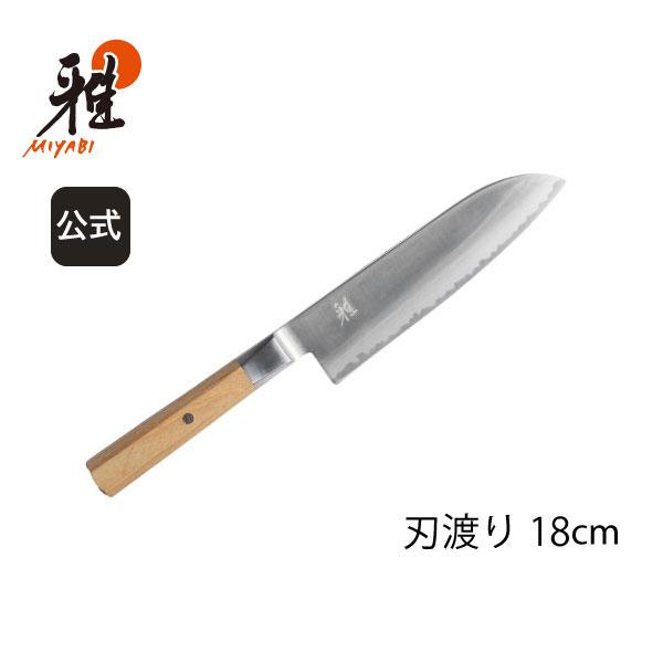 包丁 三徳包丁 日本製 MIYABI 4000FC 三徳 18cm ツヴィリング J.A. ヘンケル...