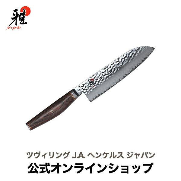 MIYABI 雅 6000MCT 三徳包丁 18cm|三徳 包丁 ステンレス 日本製 万能包丁