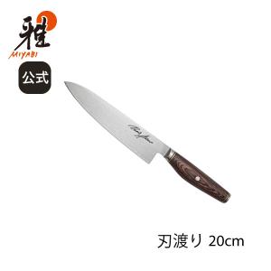 ツヴィリング センス センスL 三徳包丁18cm (ZWILLING J.A. ツヴィリング センス センスL 三徳包丁18cm (ZWILLING J.A.
