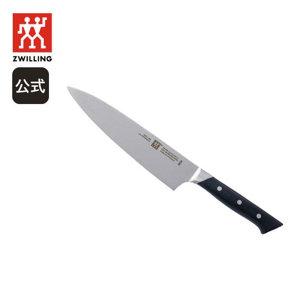 【BUY2 30%OFF】【在庫限り】ツイン ホウチョウ S61 シェフナイフ 21cm ｜ZWIL...