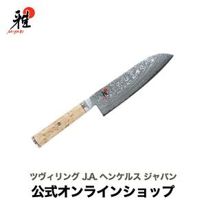 MIYABI 雅 5000MCD 三徳包丁 18cm| ダマスカス 三徳 包丁 ステンレス ステンレス包丁 日本製 万能包丁｜zwilling-shop