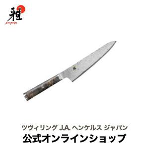 MIYABI 雅 5000MCD67 小刀 13cm | 公式 包丁 ナイフ ペティナイフ 果物ナイフ ダマスカス 果物｜zwilling-shop