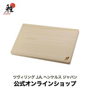 ZWILLING J.A. HENCKELS TPUカッティングボード Mサイズ｜ZWILLING