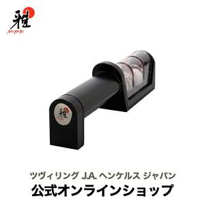 雅 MIYABI 砥石台 ヒノキ ツヴィリング J.A. ヘンケルス みやび 砥石