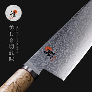 MIYABI 雅 5000FC-D 小刀 13...の詳細画像2