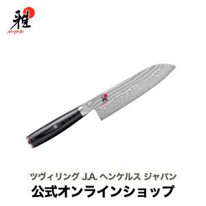 MIYABI 雅 5000FC-D 三徳包丁 18cm| 三徳 包丁 ナイフ 日本製 ダマスカス ステンレス包丁 和包丁｜zwilling-shop