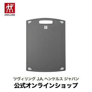 カッティングボード Lサイズ まな板 カット ボード まないた 滑り止め 両面｜ZWILLING・STAUB公式ショップ