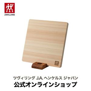 Zwilling ツヴィリング 「 カッティングボード L 」 まな板  35012-102 dwos6rj 楽天市場】【公式】ZWILLING カッティングボード Lサイズ| まな板