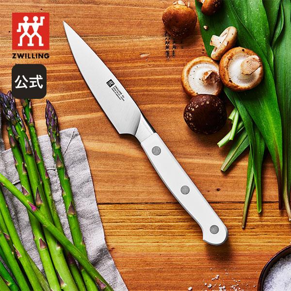 ツヴィリング プロ・ルブラン ペティナイフ 10cm | ZWILLING