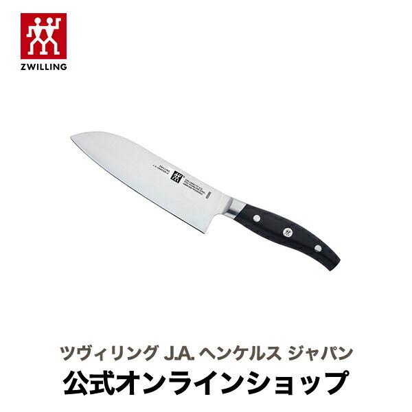 ツヴィリング アーク 三徳包丁16.5cm|三徳 包丁 ナイフ 日本製 万能包丁