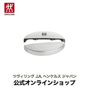 ZWILLING J.A. HENCKELS ツヴィリング スティックブレンダーセット