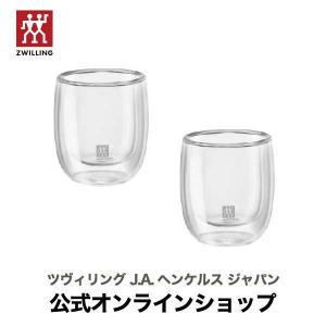 ツヴィリング ソレント ダブルウォールエスプレッソ グラス  80ml 2pcs セット  グラス ガラス 二層 二重構造 耐熱