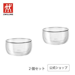 ツヴィリング ソレント デザート ボウル 280ml 2pcs セット ダブルウォールグラス |ZWILLING 二層 耐熱ガラス｜zwilling-shop