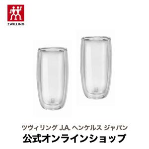 ツヴィリング ソレント カプチーノ 450ml 2pcs セット ダブルウォール