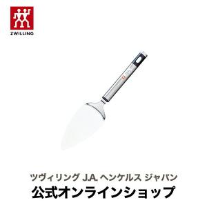 ZWILLING J.A. HENCKELS ツヴィリング プロ シチューポット20cm