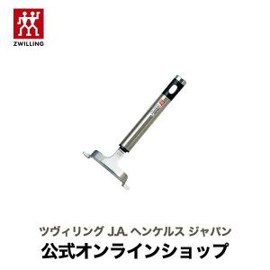 フローティングピーラー |  ツヴィリング J.A. ヘンケルス 公式 ピーラー 皮むき 皮むき器 ステンレス｜zwilling-shop