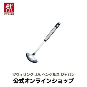 HENCKELS（ヘンケルス） おたま ナイロンレードル | Jツヴィリング