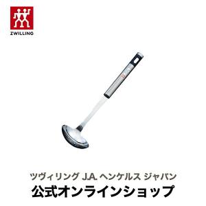 おたま レードル(小) |  ツヴィリング J.A. ヘンケルス 公式 レードル お玉 調理道具 キッチン小物 キッチン ツール｜zwilling-shop