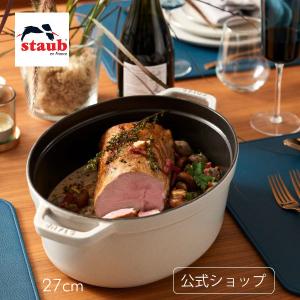 ストウブ staub ココットオーバル 27cm チェリー 40509-846(1102706