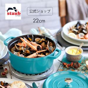 Staub ストウブ Wa-NABE S カンパーニュ16cm生涯保証|STAUB 鍋 Staub ストウブ Wa-NABE S カンパーニュ16cm生涯保証|STAUB 鍋