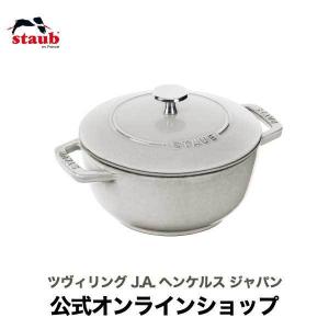 ストウブ Wa-NABE M カンパーニュ生涯保証|STAUB 鍋  両手鍋 ワナベ 琺瑯鍋 卓上鍋 ih対応 無水鍋 二人用鍋｜zwilling-shop