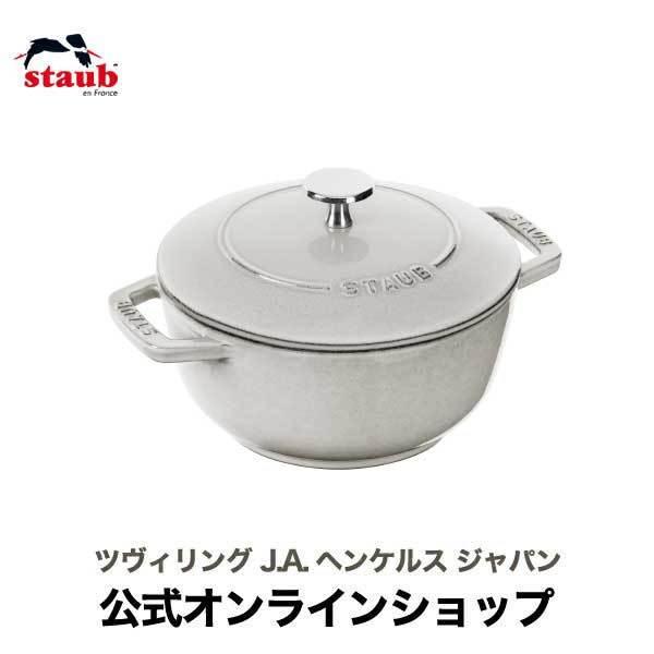 ストウブ Wa-NABE M カンパーニュ生涯保証|STAUB 鍋  両手鍋 ワナベ 琺瑯鍋 卓上鍋...