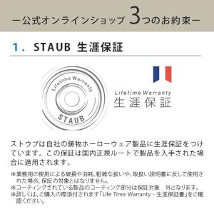 ストウブ ブレイザー ソテーパン 24cm カ...の詳細画像3