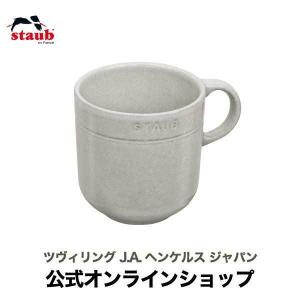 Staub（ストウブ） サービングプレート 20cm カンパーニュ