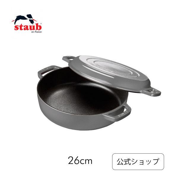 ストウブ 鍋 Sukiyaki &amp; グリルパン 26cm グレー |STAUB ストゥブ グリル フ...