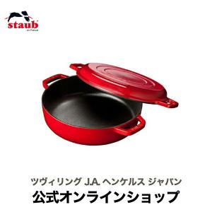 ストウブ 鍋 Sukiyaki & グリルパン 26cm チェリー |STAUB ストゥブ フタ付き グリル すき焼き鍋