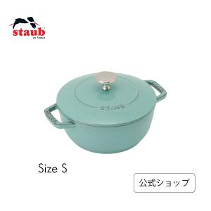 ストウブ Wa-NABE S セージグリーン16cm生涯保証|STAUB 鍋 ワナベ 琺瑯鍋 ih対応 無水鍋 一人鍋 一人用鍋｜zwilling-shop