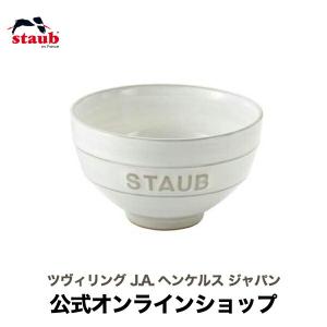 LE CHAWAN ストウブ ボウル 12cm バジルグリーン 茶碗 セラミック