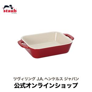 Staub（ストウブ） 【2点購入で20%OFF】ストウブ レクタンギュラー