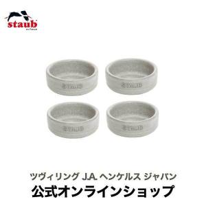 Staub（ストウブ） ディープ プレート24cm カンパーニュ | プレート