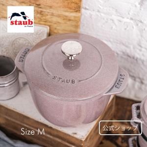 ZWILLING・STAUB公式ショップ - シフォンローズ（STAUB (ストウブ