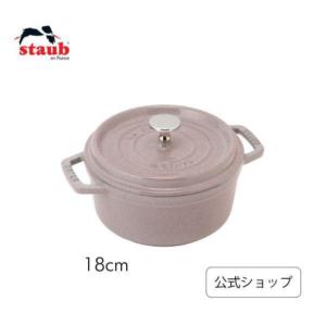 2026年6月】staub セージグリーンのおすすめ人気ランキング - Yahoo