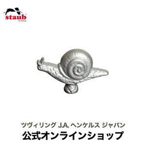 Staub（ストウブ） アニマルノブ ラビット|ストウブ ストゥブ 鍋 蓋