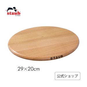 Staub（ストウブ） オーバル ホットプレート 23cm バジルグリーン