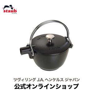 Staub（ストウブ） パンプキン ココット ラウンド 24cm 鋳物 ホーロー