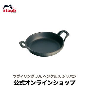 美品！ STAUB レクタンギュラー テリーヌ鍋 30×11cm 鋳鉄製ブラック STAUB テリーヌ 30 x 11 cm, 鋳鉄 – Chefs' Island