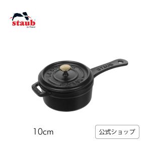 ストウブ ラ・ココット デ ゴハン M グレー ( 1コ入 )/ : 爽快 ストウブ ラ・ココット デ ゴハン M グレー ( 1コ入 )/ : 爽快
