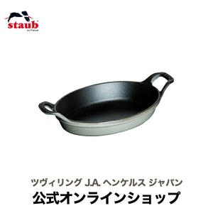 STAUB ミニオーバルディッシュ グレー ストウブ 生涯保証| ストゥブ ih 食器 ホーロー ココット グラタン皿 グラタン オーバル オーブン