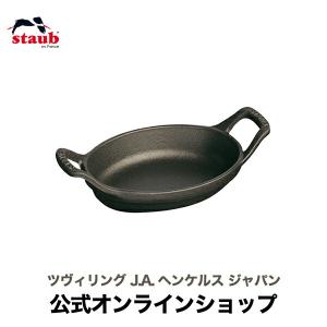 Staub（ストウブ） 鍋 ピギーココット オーバル 17cm ブラック 生涯