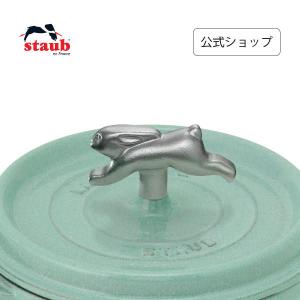 Staub（ストウブ） セラミック パンプキンココット ブラック 15cm