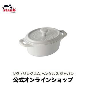 staub ストウブ　セラミック　ココット　パンプキン　アイボリー　ハロウィン 楽天市場】【公式】 ストウブ セラミック パンプキンココット