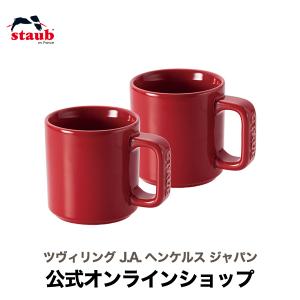 Staub（ストウブ） エクストラ ミニスクエア ココット 2pcsセットペア