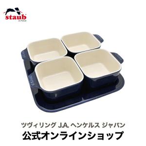 Staub（ストウブ） パプリカ セラミック ココット オレンジ・レッド